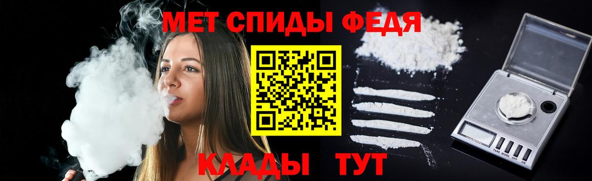 АМФ 97%  Амфетамин  Амфетамин  Вход с VPN  Горно-Алтайск 