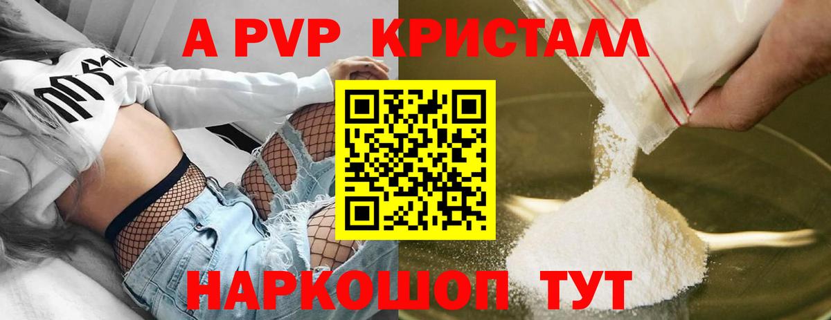 Горно-Алтайск  хочу   Вход с VPN  Альфа ПВП СК  Alfa_PVP СК 
