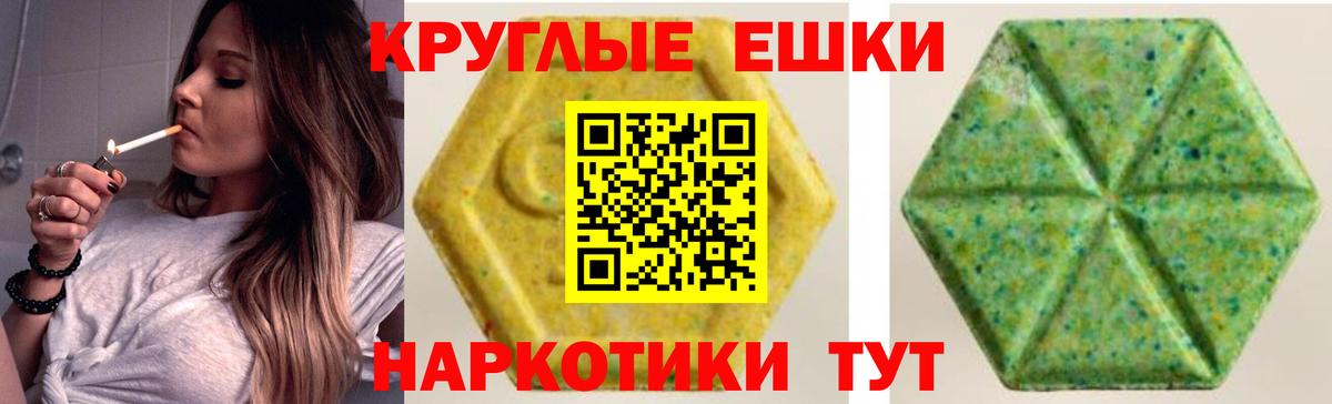 Меф МЯУ МЯУ кристаллы  ГАШИШ  Бошки Шишки  Метамфетамин  Горно-Алтайск  Вход с VPN 