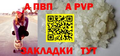 гашик Гатчина