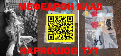 кокаин VHQ Гусиноозёрск