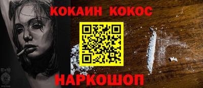 мефедрон Гусев
