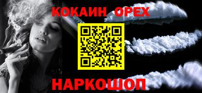 гашик Гатчина