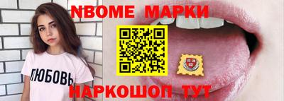 гашик Гатчина