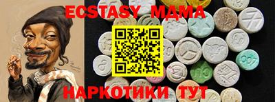 дмт Гай