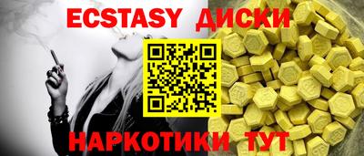 дмт Гай