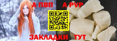 гашик Гатчина