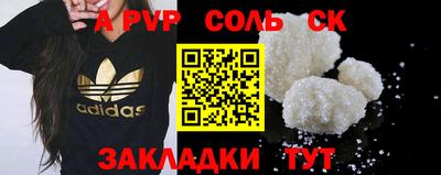гашик Гатчина