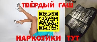 гашик Гатчина