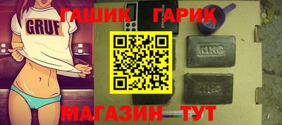 дмт Гай