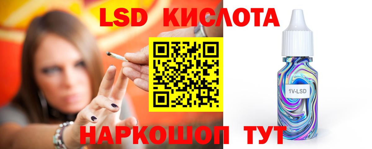 LSD-25 экстази ecstasy  Вход с VPN  LSD-25 экстази  Горно-Алтайск 