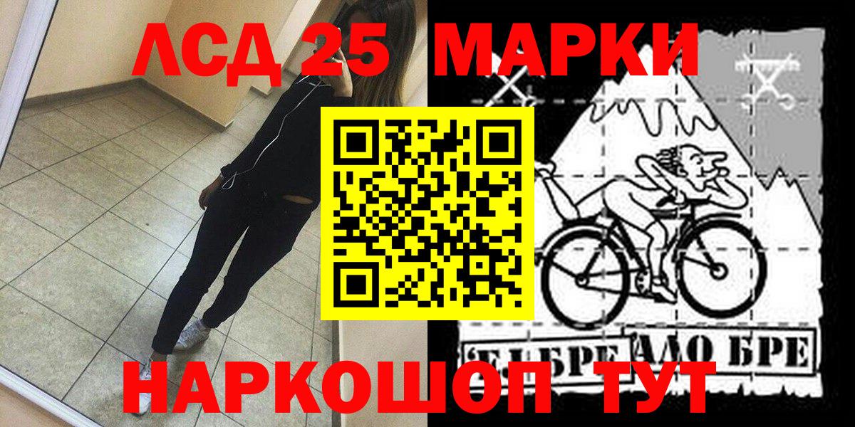 Марки N-bome  Марки N-bome 1500мкг  Марки N-bome 1500мкг  Вход с VPN  Горно-Алтайск 